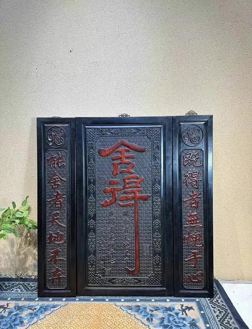 2025年掛匾的黃道吉日吉時(shí)