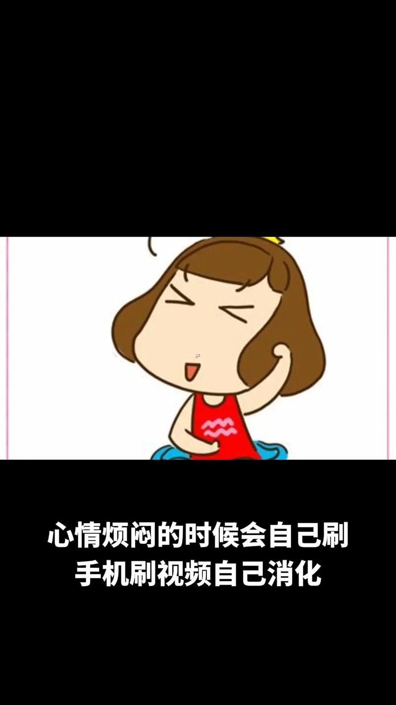 水瓶座的命苦不苦