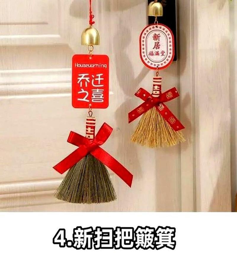 2025年10月搬家黃道吉日