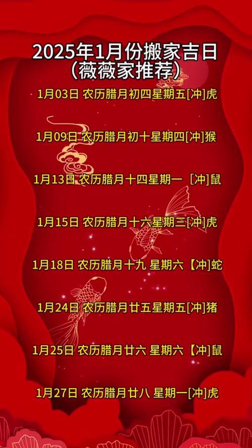 2025年9月結(jié)婚吉日盤點