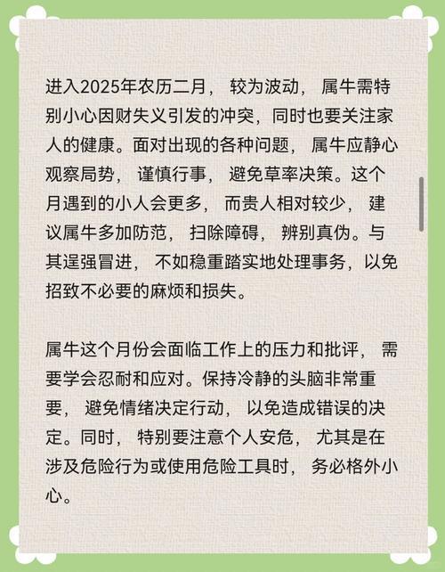 屬牛9月份搬新家吉日