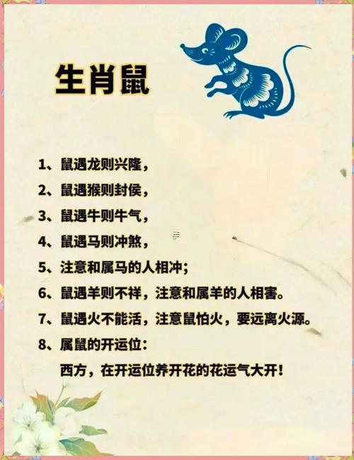 女兔男龍是不是好姻緣男羊女雞的合不合