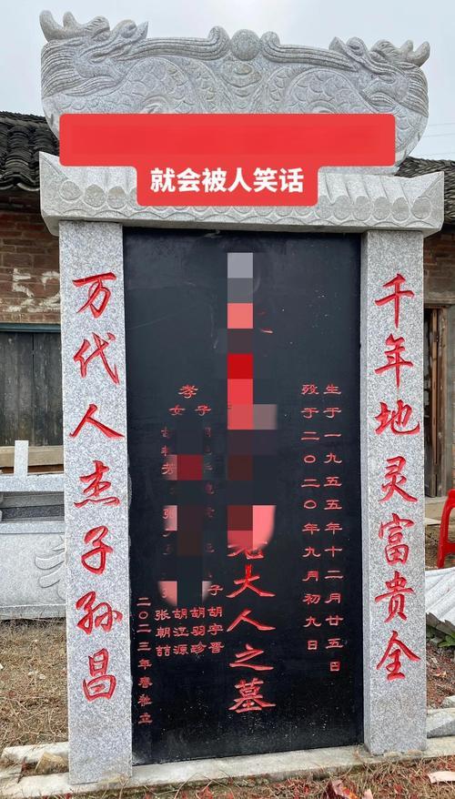 2025年10月立碑吉日查詢