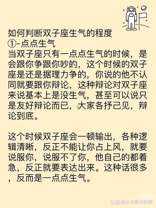 屬鼠的雙子座女生命好嗎