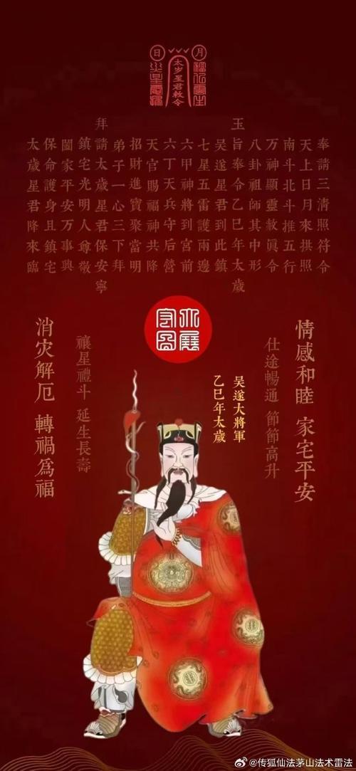 2025年看病吉日9月份