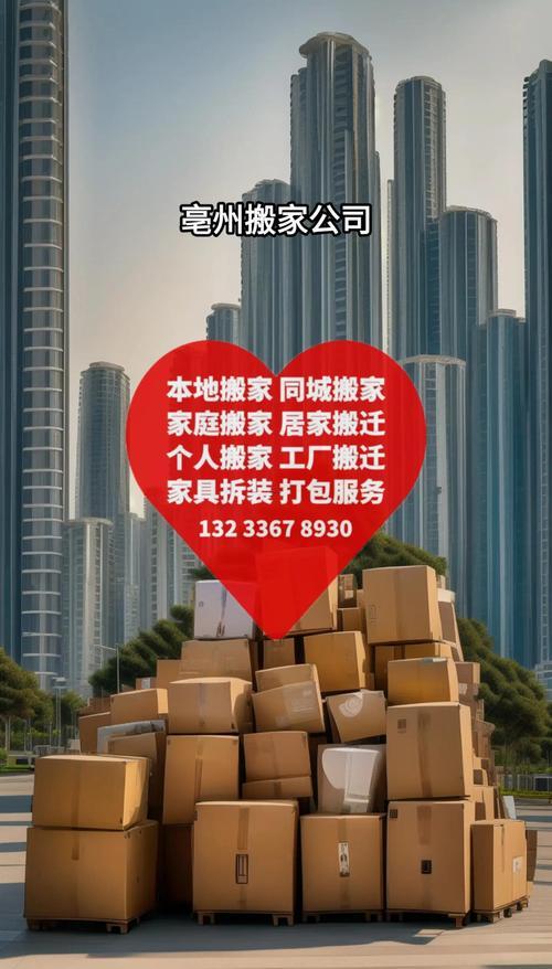 2026年8月適合搬家得吉日有哪些