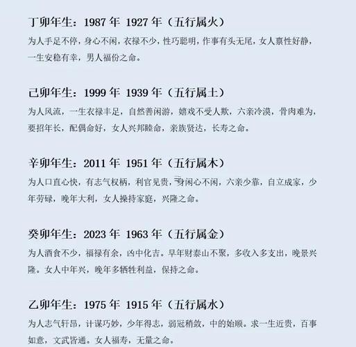 蘇起名字男三個字