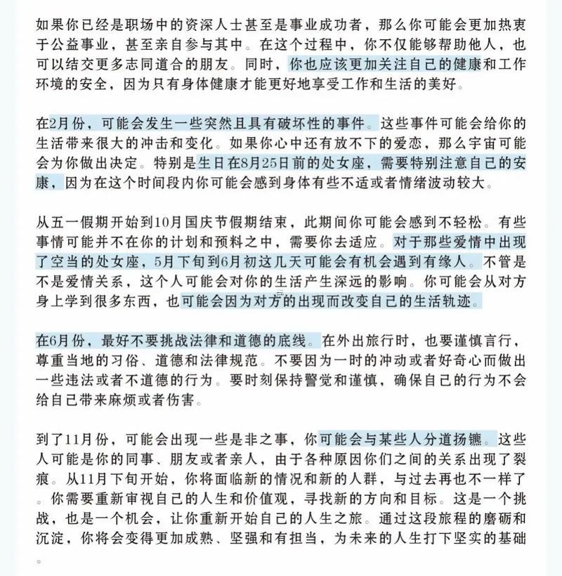 夢(mèng)到被怪獸追趕買什么東西獎(jiǎng)