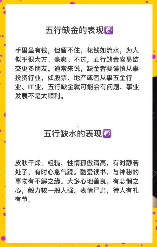 火土風(fēng)水對(duì)應(yīng)的星座