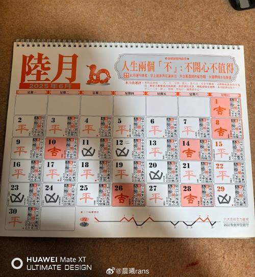 2026年8月份開光吉日