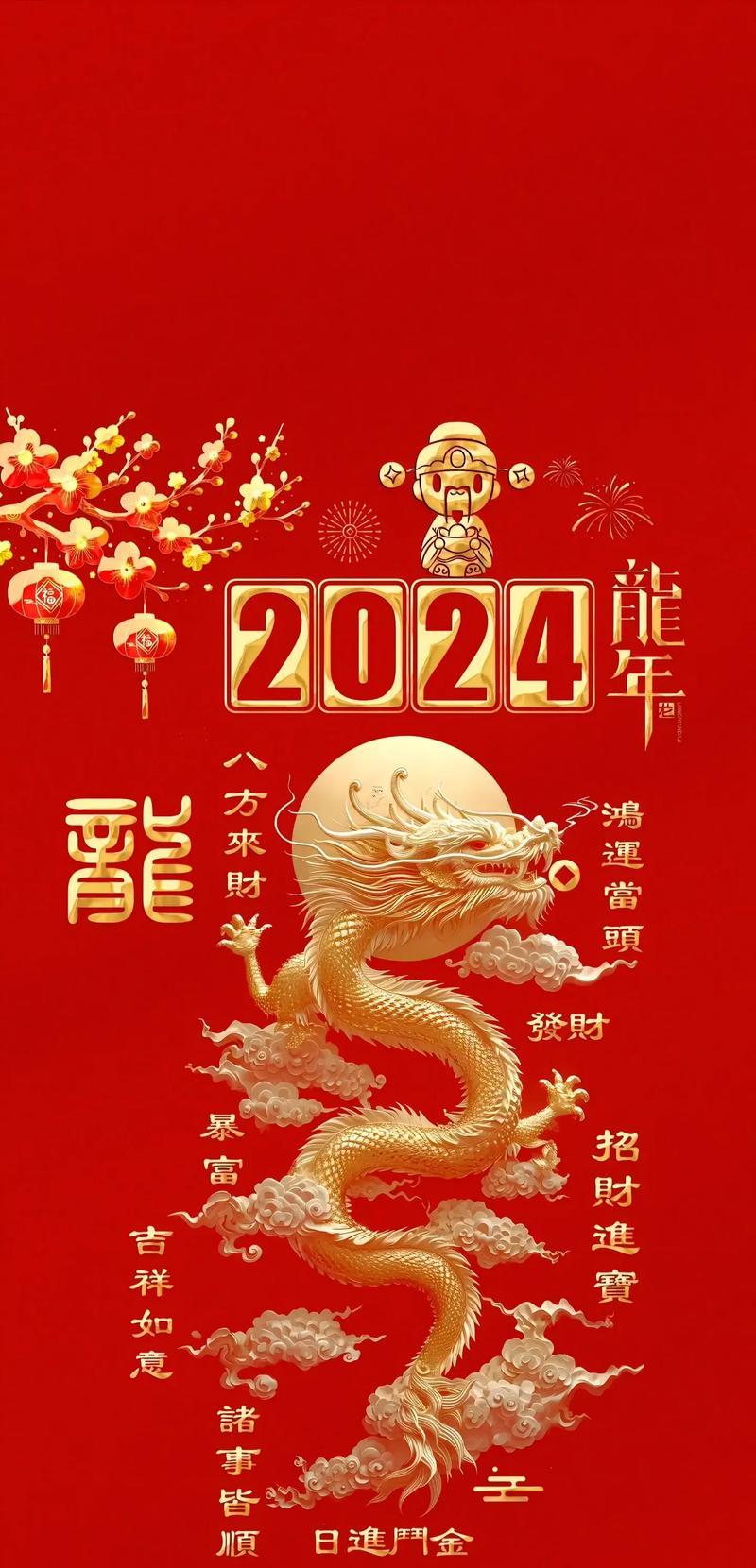 1988年出生屬龍是何事東西命