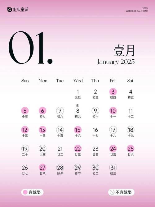 陰歷9月生娃吉日有哪些