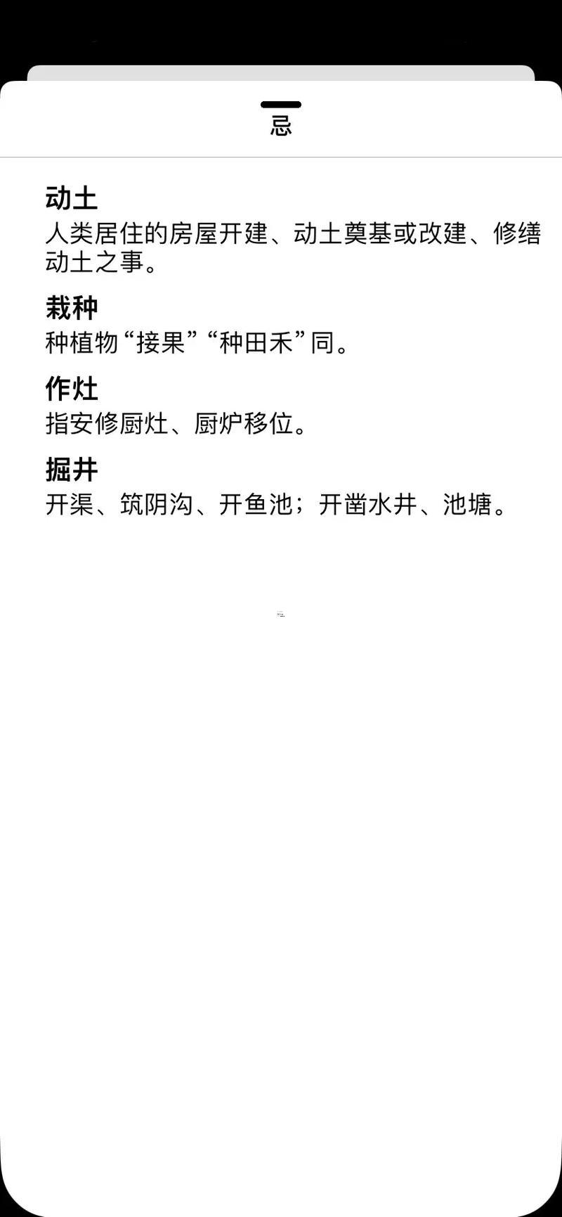 2026農(nóng)歷3月是什么東西月