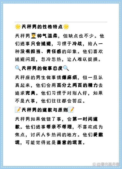 天秤男就是不理我是不是能夠放棄了
