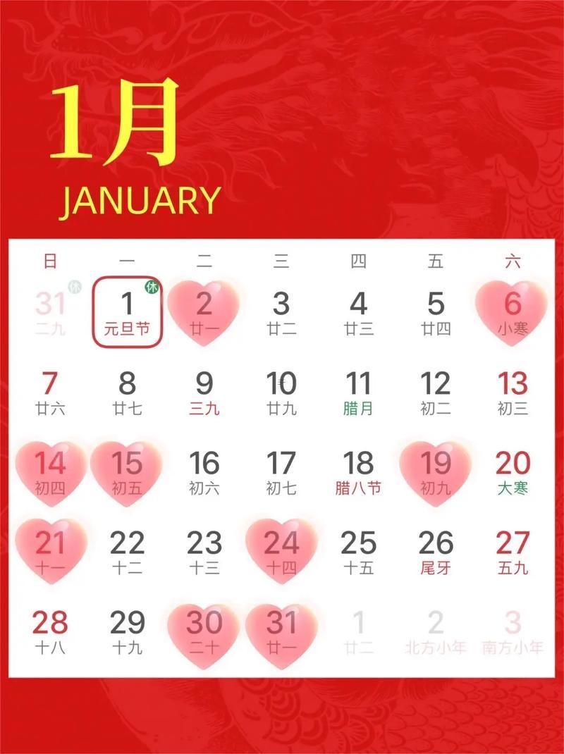 2026年4月搬家入住新房的吉日吉時(shí)