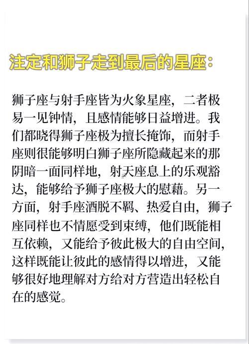 獅子座會(huì)喜歡有男朋友的女生嗎