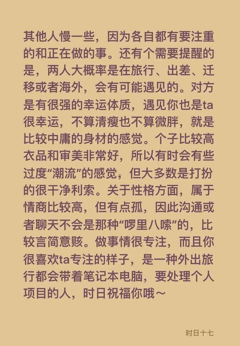 塔羅牌測試父母想對你說什么東西