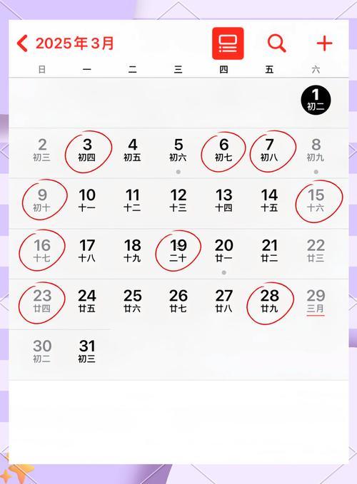 2925年10月嫁娶吉日