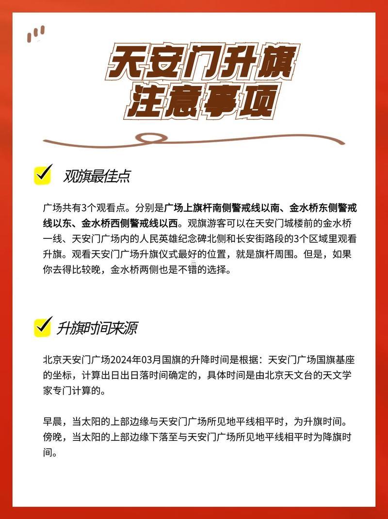 2026年六月出行黃道吉日查詢