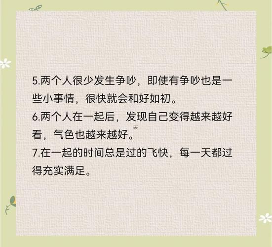 兩人的姻緣鑒定