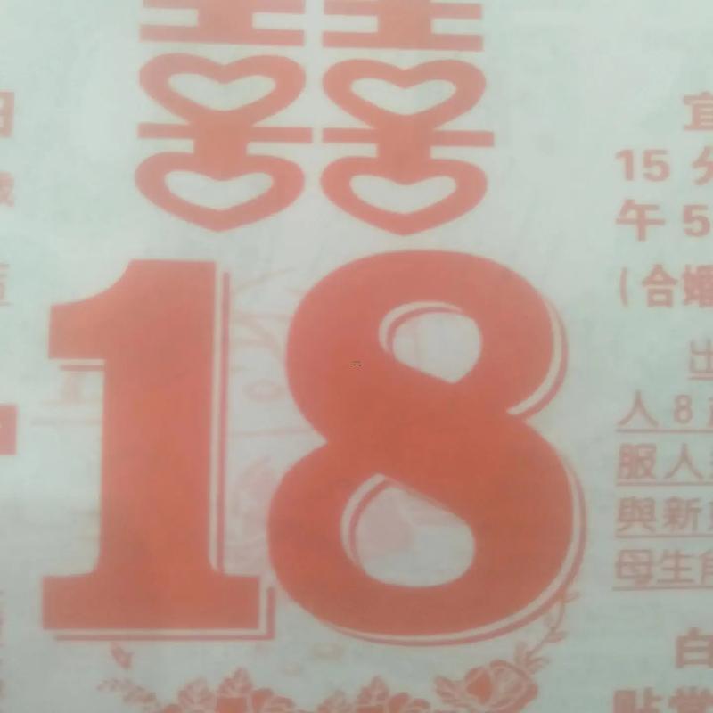 2026年農(nóng)歷九月屬什么
