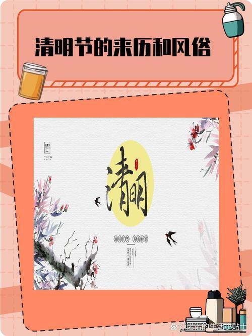 古代踏青又叫什么