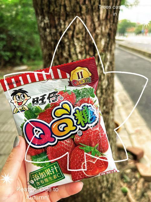 qq網(wǎng)名設計