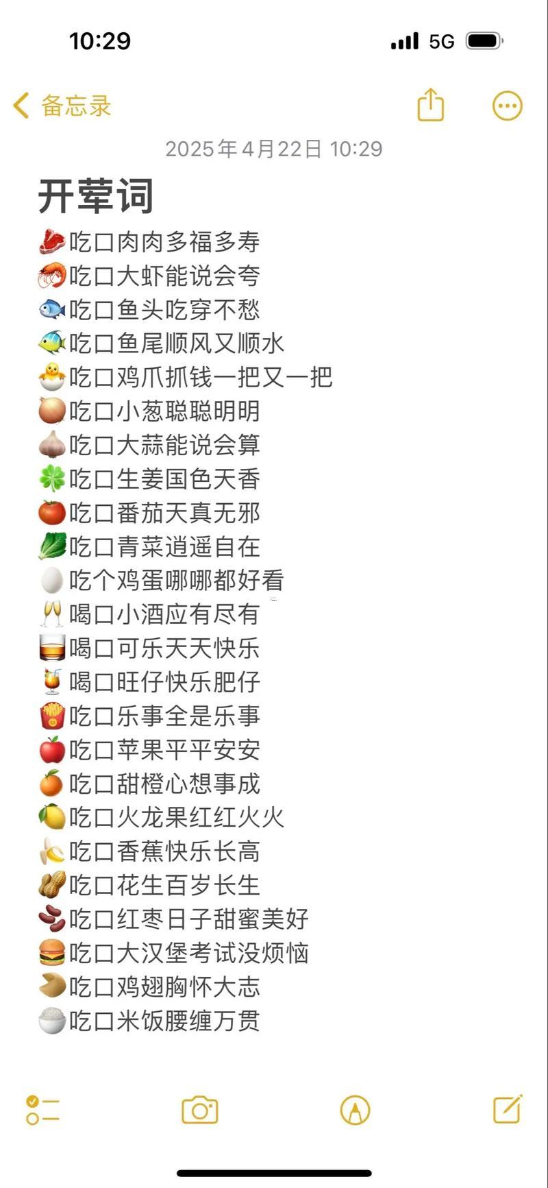 2026年6月份開葷的吉日