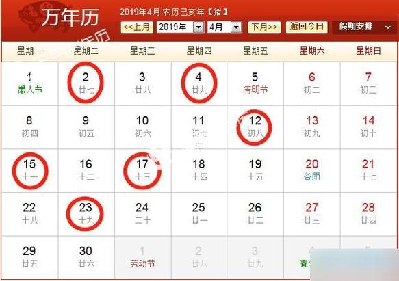 2025年9月屬鼠提車吉日