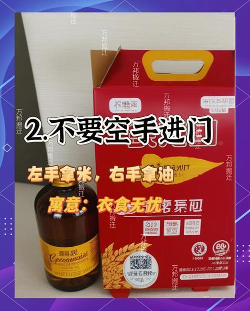2025年九月份喬遷吉日