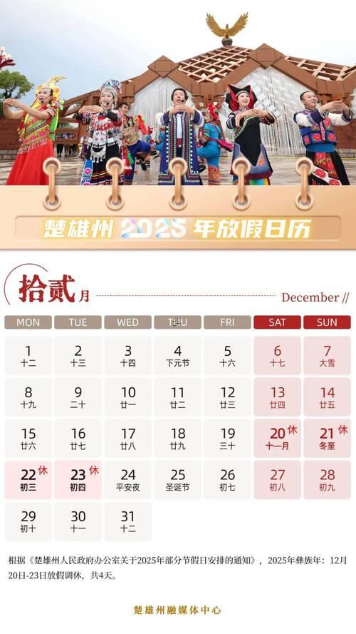 2025農(nóng)歷七月是什么時(shí)候