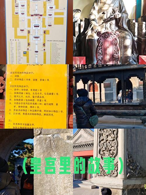 開光對(duì)人體有何事東西波和