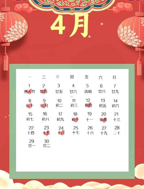 2026年6月搬廠吉日
