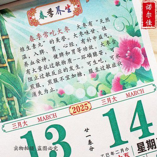 2026陰歷七月結(jié)婚吉日