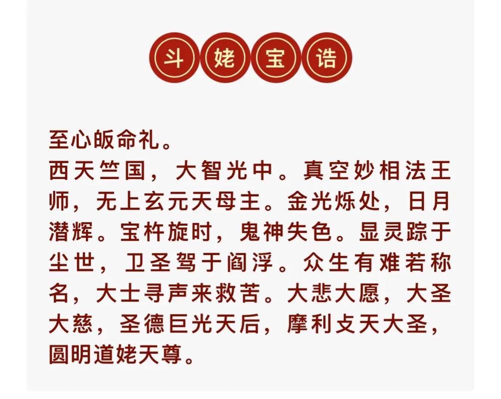 道教九月吉日