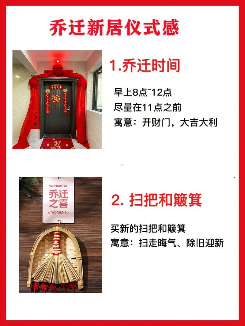 2026年5月搬家吉日查詢