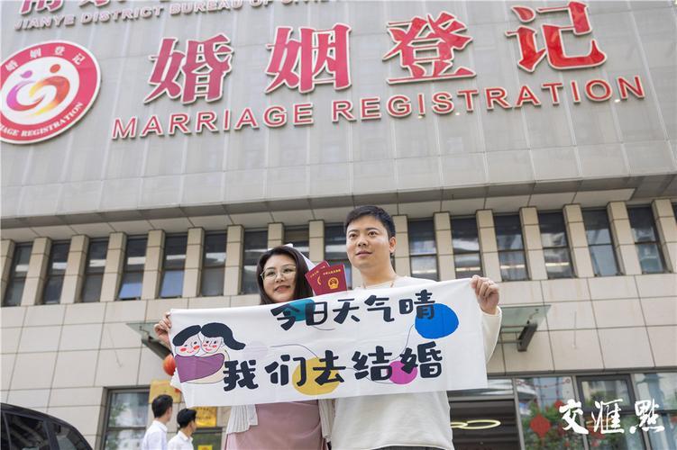 九月份領(lǐng)結(jié)婚證吉日2025
