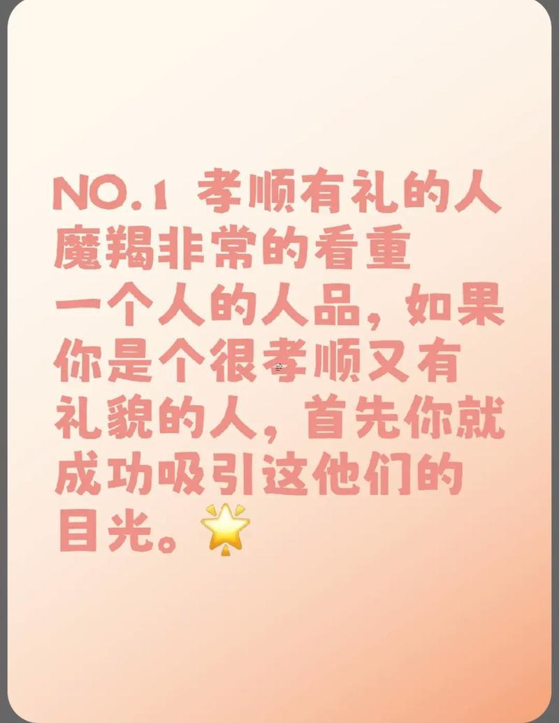 摩羯座與天秤座在共同會幸福嗎