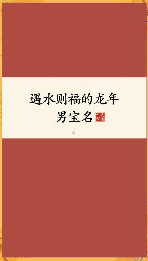 1988屬龍女對(duì)性的需求