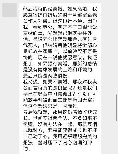 女人姻緣較弱怎么辦