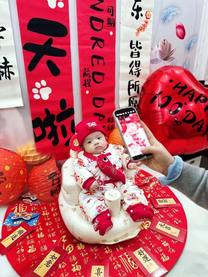2026年8月百日宴吉日