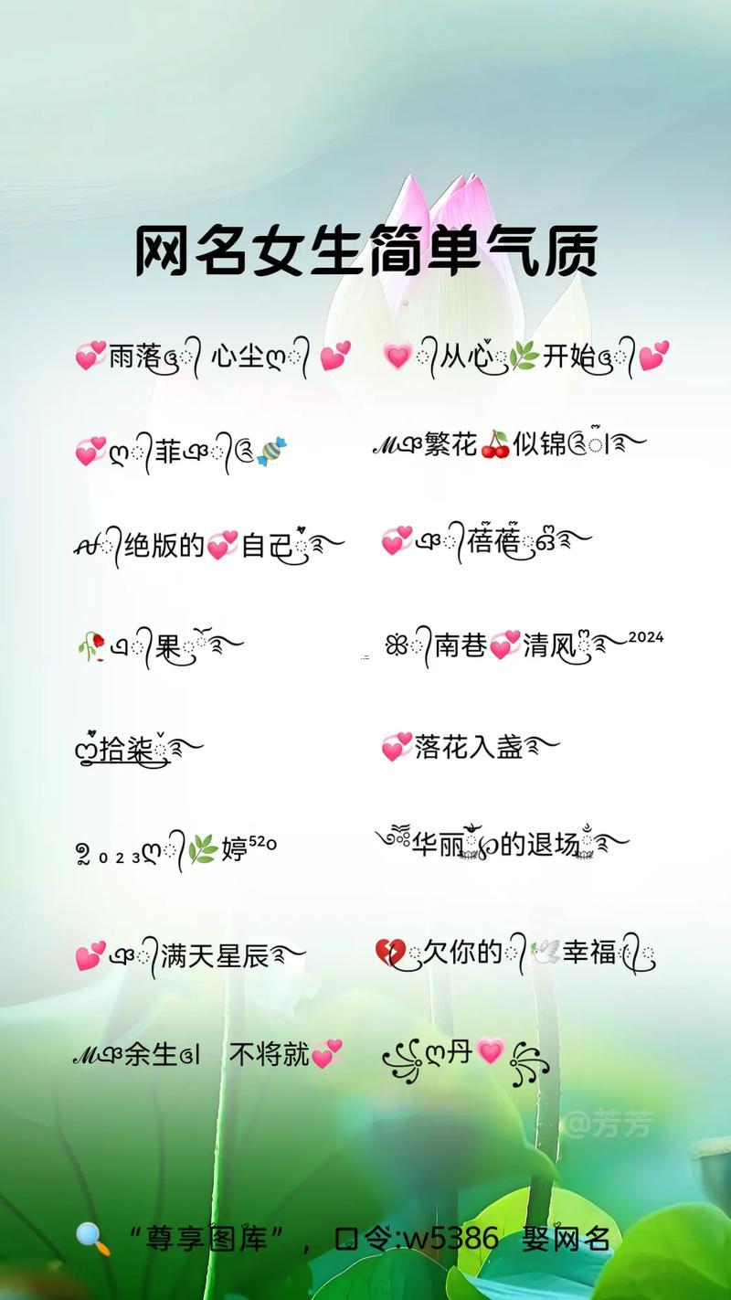 時還的網(wǎng)名