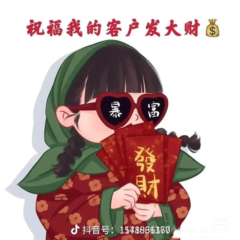 2026年1月開業(yè)最吉利的日子是