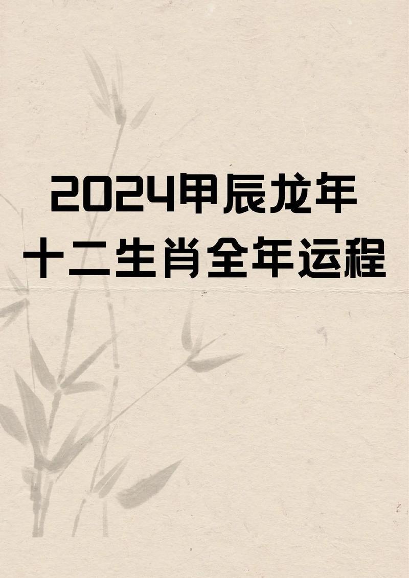 屬龍2025年幾月出生還算好