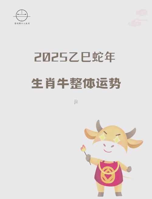2025年10月19日是黃道吉日嗎