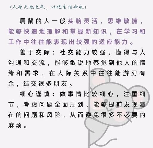 1967年屬羊人五行缺水嗎