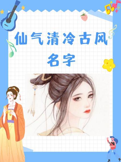 家族名字前綴