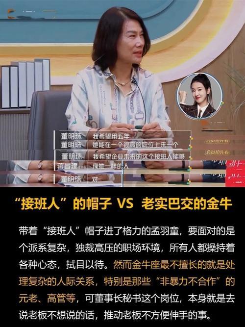 5月5日金牛座是上升的還是下升的