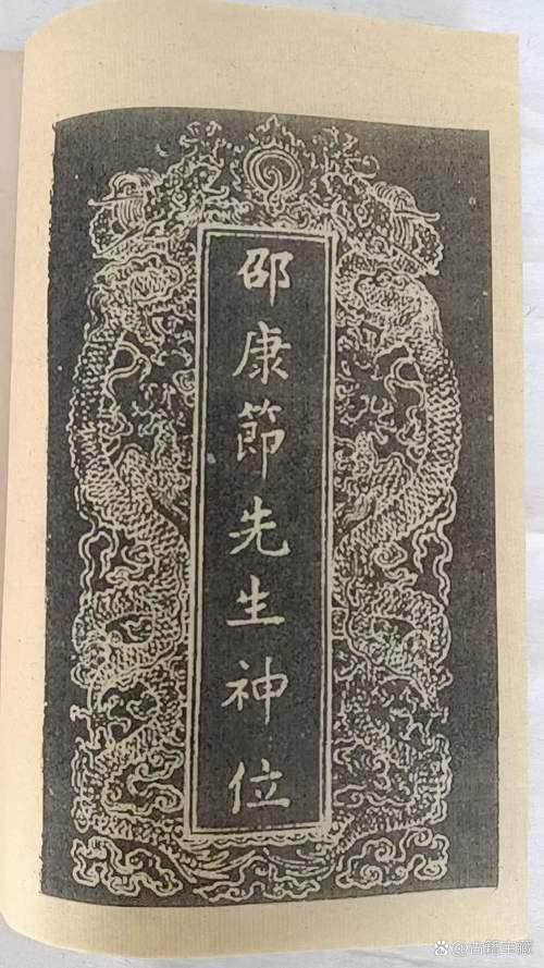 邵長(zhǎng)文免費(fèi)算命測(cè)名