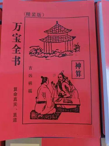 三月份黃道吉日哪幾天2026
